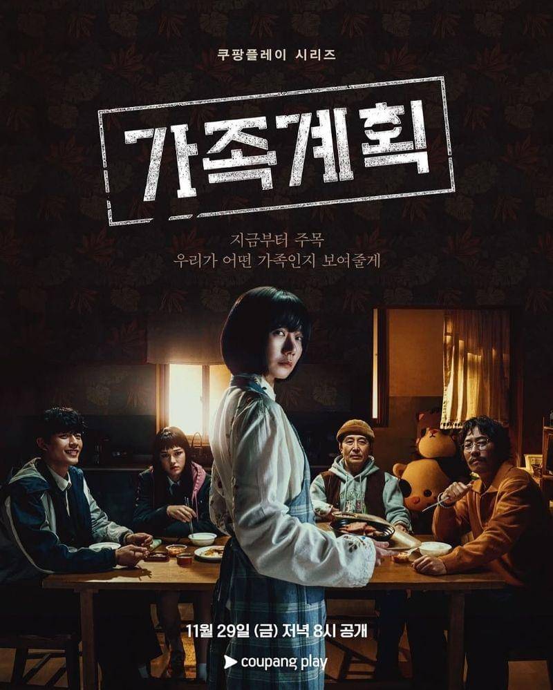 Instagram.com/coupangplay